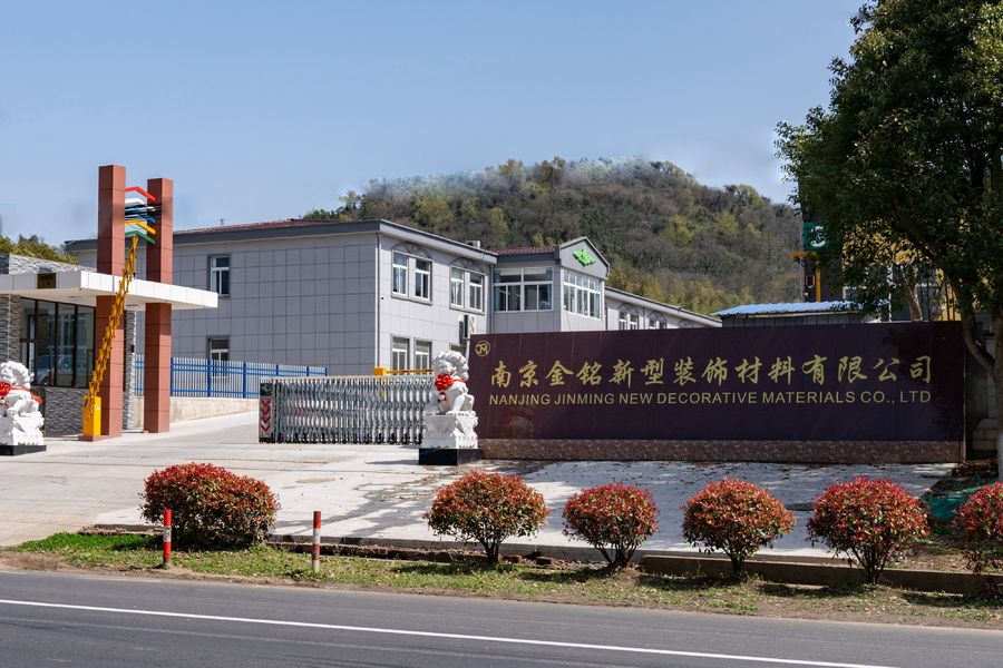 الصين Nanjing Jinming New Decorative Materials Co.,Ltd ملف الشركة